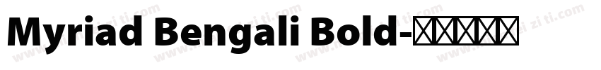 Myriad Bengali Bold字体转换
